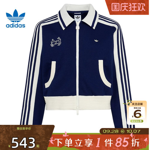 劲浪体育adidas阿迪达斯三叶草秋季女子运动休闲夹克外套KY2150