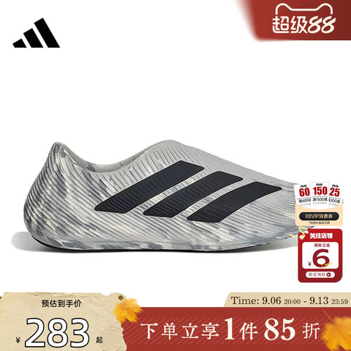 劲浪体育adidas阿迪达斯男女鞋PURECHILL运动鞋凉鞋LC1224