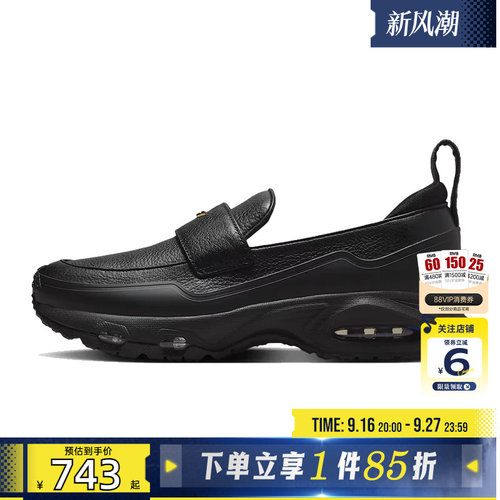 劲浪体育nike耐克女鞋AIR MAX PHENOMENA运动鞋休闲鞋IM8814-001