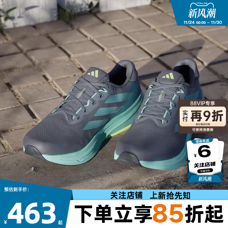 劲浪体育adidas阿迪达斯男鞋SUPERNOVA运动鞋跑步鞋JQ7701
