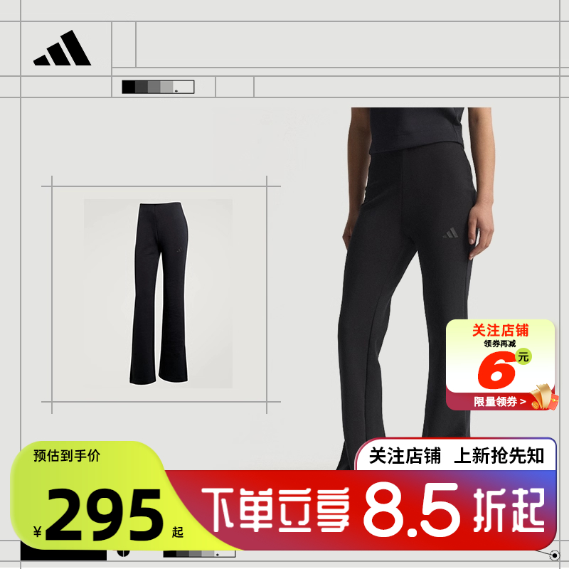 adidas阿迪达斯女子运动休闲长