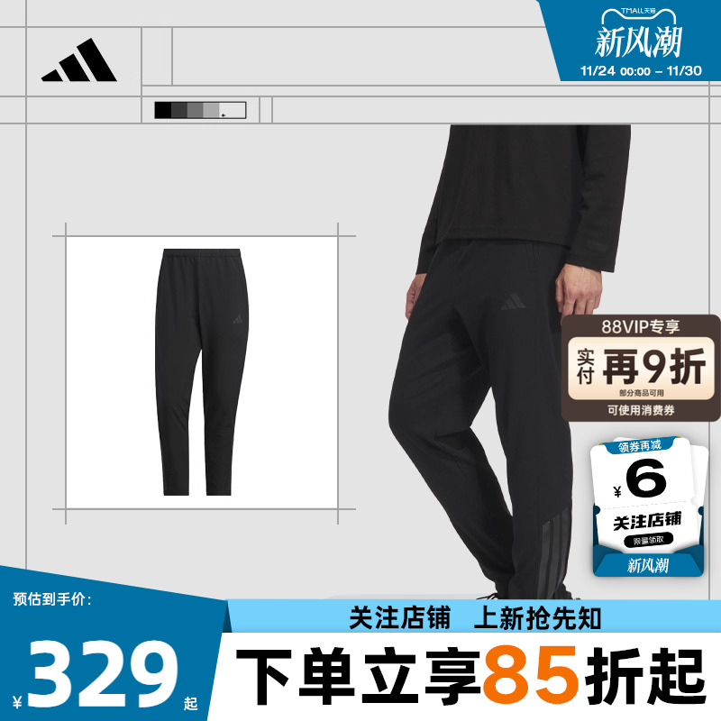 adidas阿迪达斯男子运动休闲长