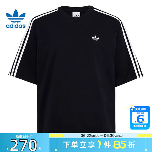 劲浪体育adidas阿迪达斯三叶草夏季男子运动休闲短袖T恤KG6331