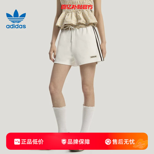 劲浪体育adidas阿迪达斯三叶草夏季女子运动休闲短裤裤子KU9395