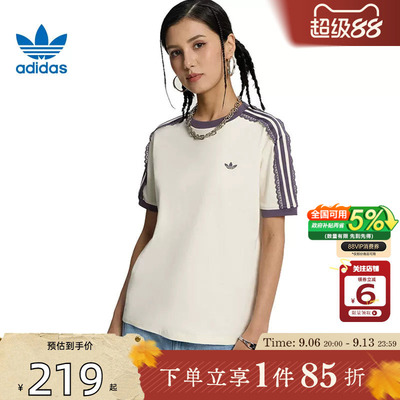 劲浪adidas阿迪达斯三叶草女子运动休闲短袖经典三条纹T恤LF2332