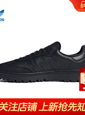 劲浪体育adidas阿迪达斯三叶草男女鞋SAMBA运动鞋休闲鞋JQ9407