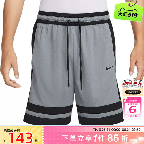 劲浪体育nike耐克夏季男子运动休闲短裤裤子IF1594-065