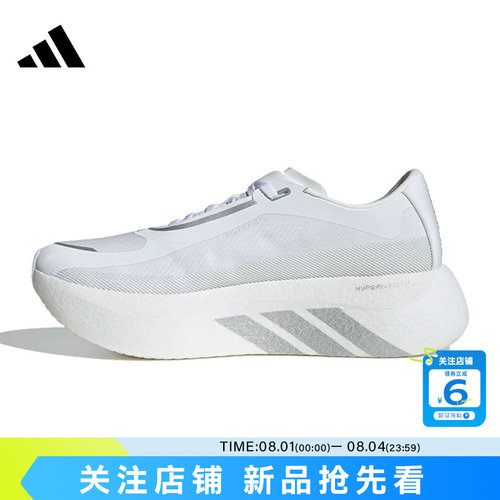 劲浪体育adidas阿迪达斯男鞋HYPERBOOST运动鞋跑步鞋KI4393
