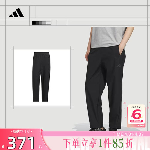 劲浪adidas阿迪达斯男子运动休闲长裤拒水直筒黑色裤子KR8299