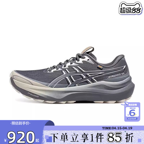 劲浪体育A ASICS亚瑟士春季男鞋GT-2000运动鞋跑步鞋1011C265-020