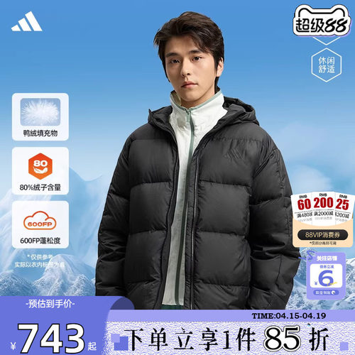 劲浪adidas阿迪达斯冬保暖羽绒服