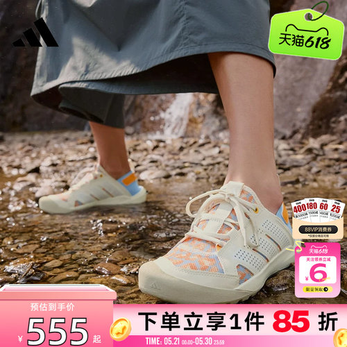 劲浪体育adidas阿迪达斯男女鞋TERREX户外运动鞋休闲鞋HP7165