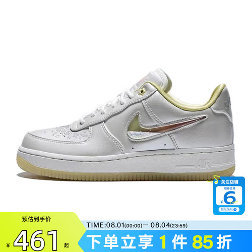 劲浪体育nike耐克女鞋AF1空军1号运动鞋休闲鞋IR8218-118