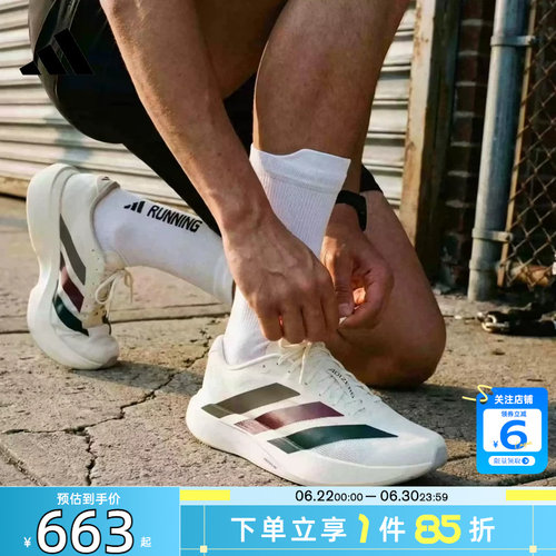 劲浪adidas阿迪达斯夏季新款男鞋ADIZERO EVO运动鞋跑步鞋KI9542