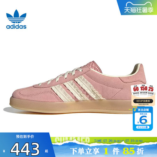 劲浪体育adidas阿迪达斯三叶草女鞋GAZELLE运动鞋休闲鞋JS1413