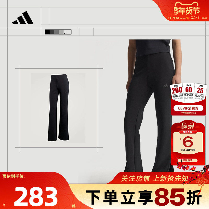 劲浪体育adidas阿迪达斯女子运动休闲简约长裤修身喇叭裤子JM3757,运动服/休闲服装,运动长裤,淘宝优惠券,粉丝福利购,淘宝优惠卷