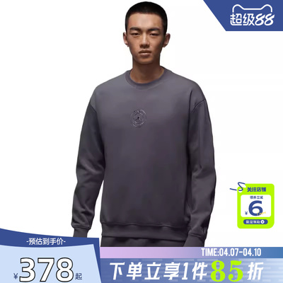 劲浪体育nike耐克男子运动休闲卫衣套头衫IF3802-014