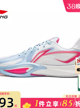 劲浪体育LINING李宁春季男鞋闪凌运动鞋篮球鞋ABAW007-1