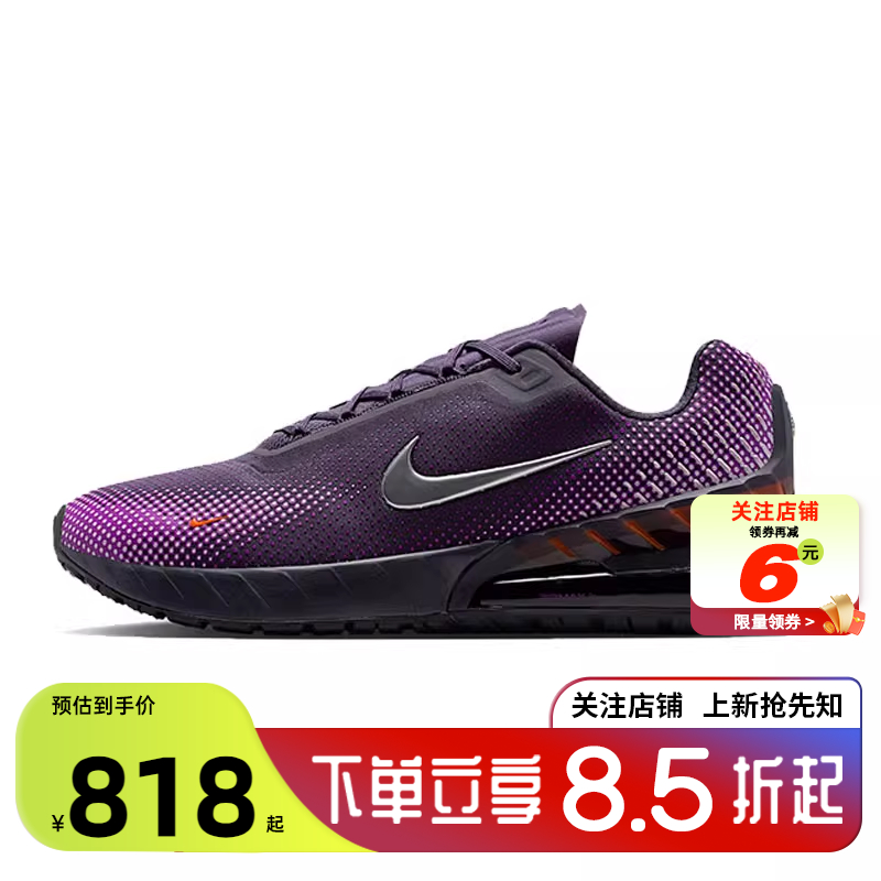 劲浪体育nike耐克男鞋AIR MAX PHOENIX运动鞋跑步鞋FZ5307-500