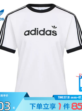 劲浪体育adidas阿迪达斯三叶草女子运动休闲短袖T恤HZ9541