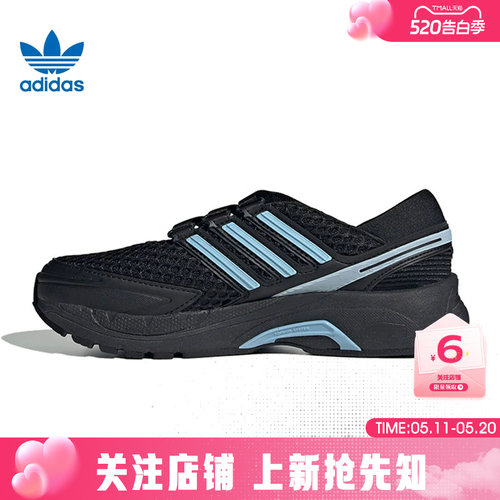 劲浪体育adidas阿迪达斯三叶草女鞋CONTROL 5运动鞋休闲鞋LA1539