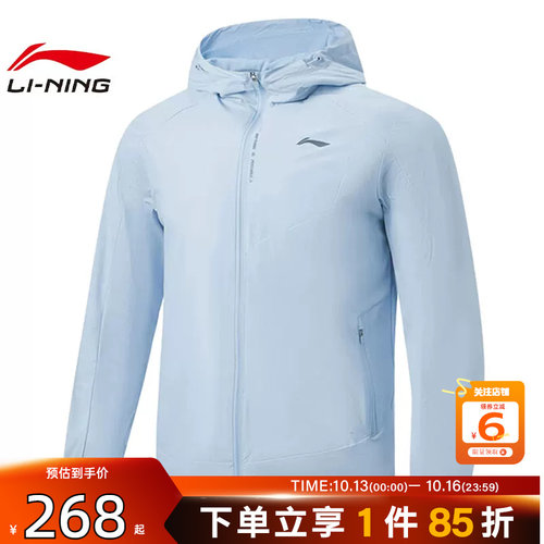 劲浪LINING李宁秋季男子机能全天候运动休闲夹克外套AFDW119-4