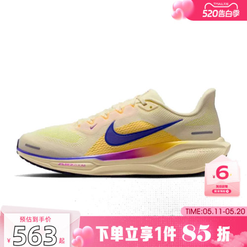 劲浪体育nike耐克春季男鞋PEGASUS运动鞋跑步鞋FD2722-703