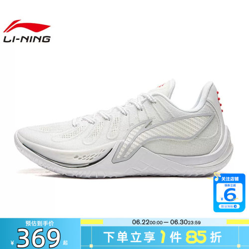 劲浪李宁新款男鞋音速运动鞋回弹专业比赛鞋实战篮球鞋ABAW015-2