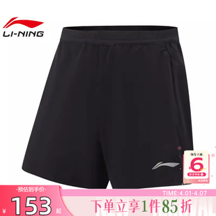 劲浪体育LINING李宁夏季 裤 子AKSW119 男子日常跑运动休闲短裤