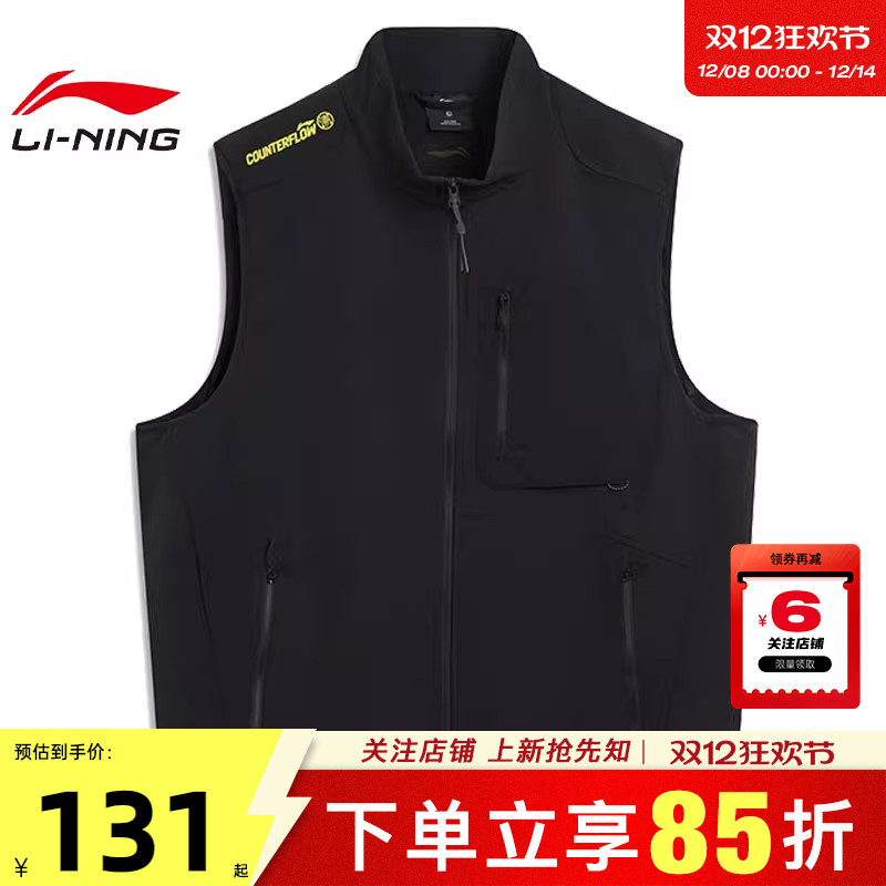 劲浪体育LINING李宁冬季男女户外运动休闲马甲外套AMDV109-1
