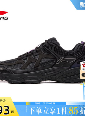 劲浪体育LINING李宁春季男女鞋林影运动鞋休闲鞋AHTV033-14