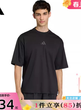 劲浪体育adidas阿迪达斯男子运动休闲短袖T恤KC1051