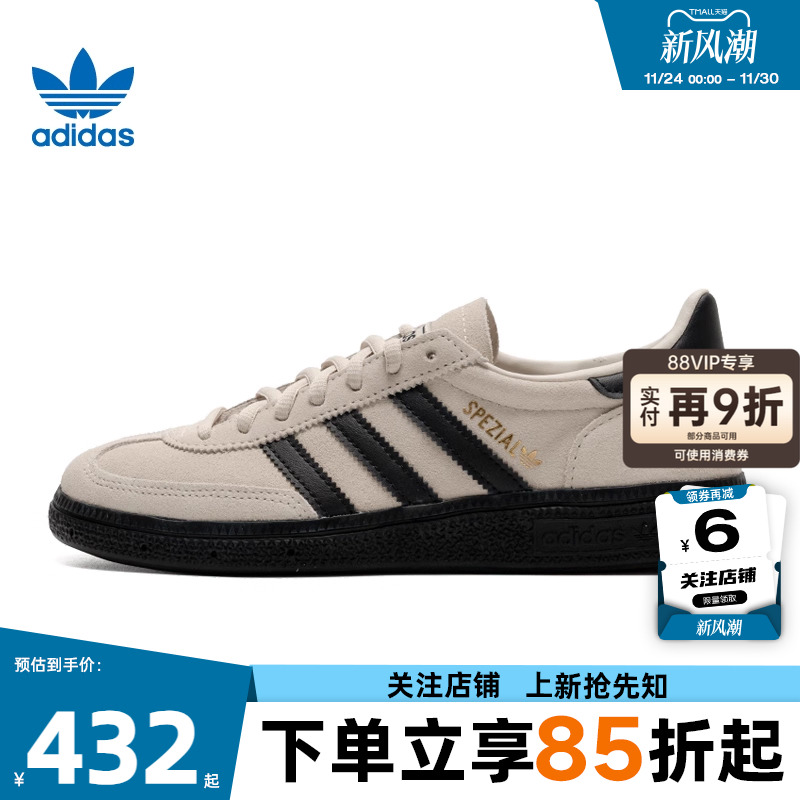 劲浪体育adidas阿迪达斯三叶草男女鞋HANDBALL运动鞋休闲鞋JR3667