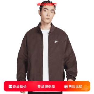 劲浪nike耐克新款 237 男子运动休闲夹克复古潮流百搭外套IR0105