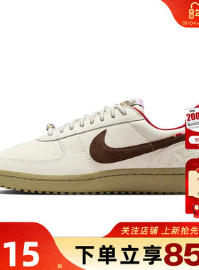 劲浪体育nike耐克女鞋FIELD GENERAL运动鞋休闲鞋IQ1144-022