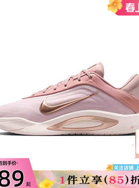 劲浪体育nike耐克女鞋A ONE EP运动鞋篮球鞋FZ8606-200