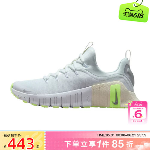 劲浪体育nike耐克夏季女鞋FREE METCON 6运动鞋跑步鞋FJ7126-108