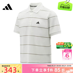 劲浪体育adidas阿迪达斯男子运动休闲短袖T恤KS0420