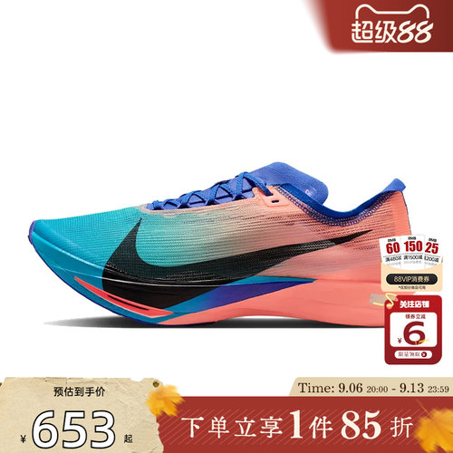 劲浪体育nike耐克男鞋STREAKFLY 2运动鞋跑步鞋HF6416-601
