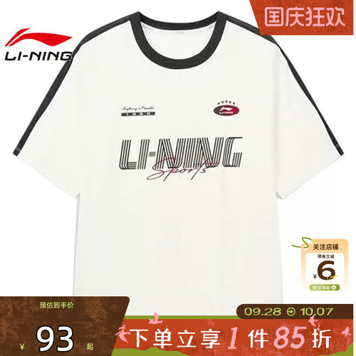 劲浪体育LINING李宁男子李宁DNA运动休闲短袖T恤AHSW447-1