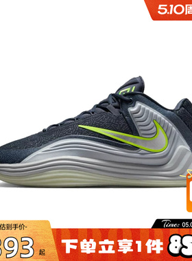 劲浪nike耐克新款春男鞋GIANNIS FREAK运动篮球鞋II2440-400