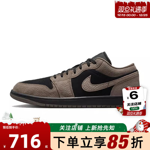 劲浪nike耐克男鞋AIR JORDAN 1运动实战训练比赛篮球鞋IB7109-005