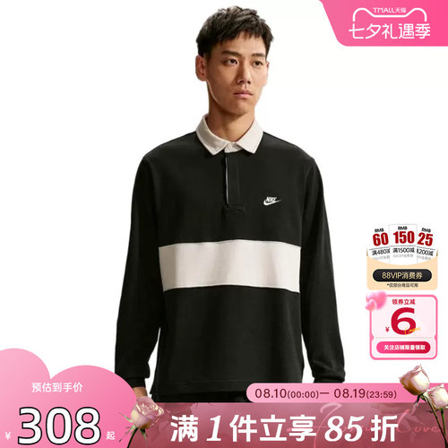 劲浪体育nike耐克男子运动休闲长袖T恤IM5573-010