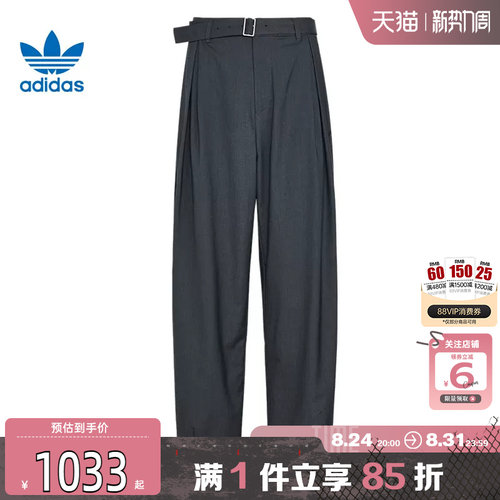 劲浪体育adidas阿迪达斯三叶草男子运动休闲长裤裤子KU8910