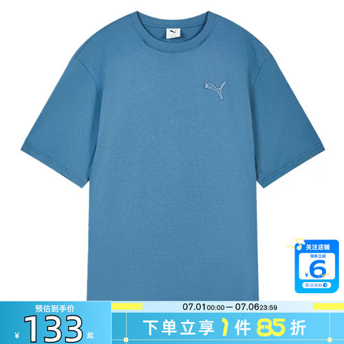 劲浪体育PUMA彪马夏季男子运动休闲短袖T恤638468-49