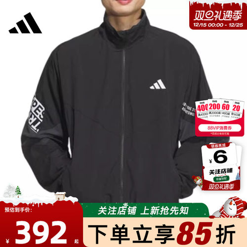 adidas阿迪达斯男子运动休闲夹