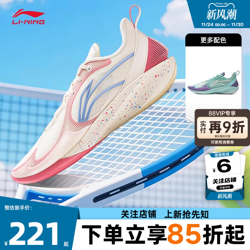 劲浪LINING李宁冬季男鞋闪凌2运动鞋篮球鞋ABPV003-4 ABPV003-7