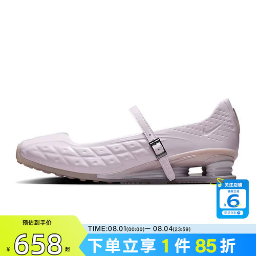 劲浪体育nike耐克女鞋SHOX Z运动鞋玛丽珍鞋潮流休闲鞋IR5510-600