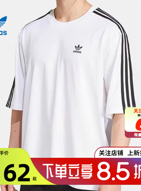 劲浪体育adidas阿迪达斯三叶草男子运动休闲短袖T恤IZ2474