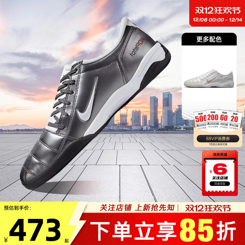 劲浪nike耐克男TOTAL90运动鞋薄底休闲鞋HQ2851-001 HQ2851-002
